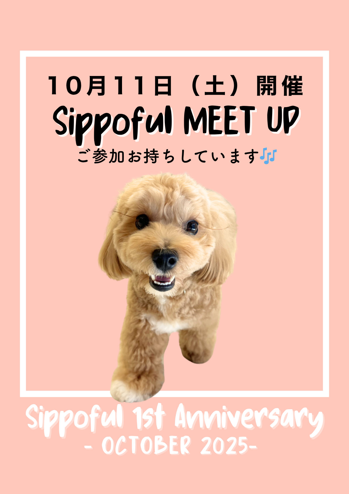 1stAnniversary-MEETUP