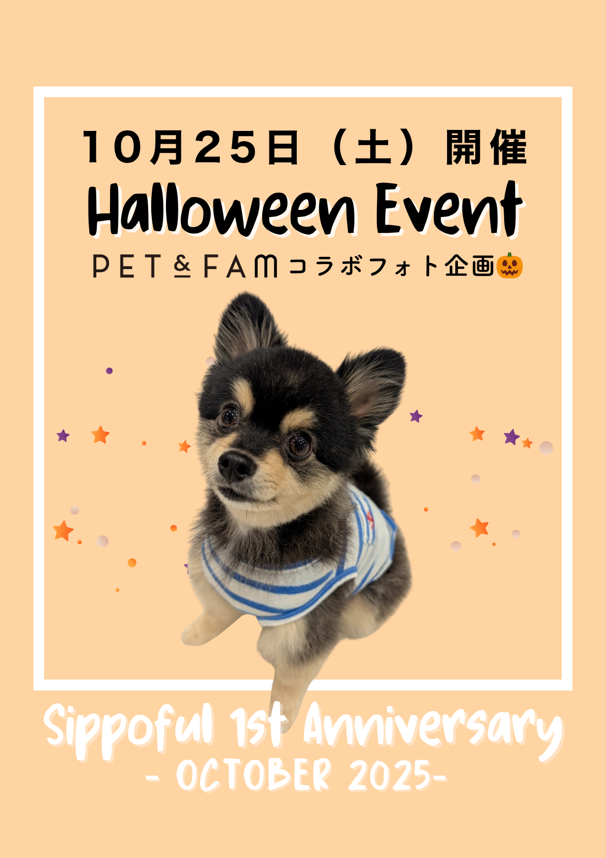 1stAnniversary-Halloween
